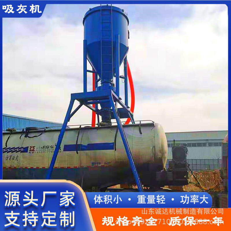 150型脉冲式气力吸灰机生产厂家费县水泥厂清灰气力输送机