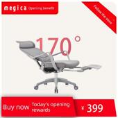 Megica 175度躺椅办公午间两用椅办公午休人体工学办公椅