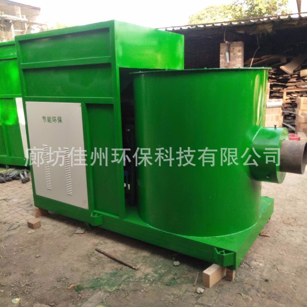 出售家计用暖生物质燃烧ZBK炉小型颗粒燃烧机风冷半气化设原取理