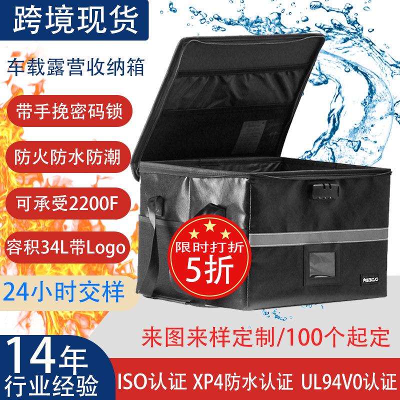 折叠防火防水防尘防潮儿童玩具超大便宜加厚户外车载露营收纳箱