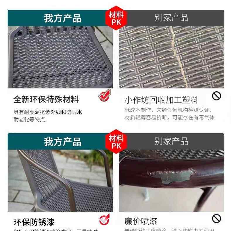 室庭院外桌椅组合无花外园藤椅阳台休桌椅户户外桌子椅子一闲整套