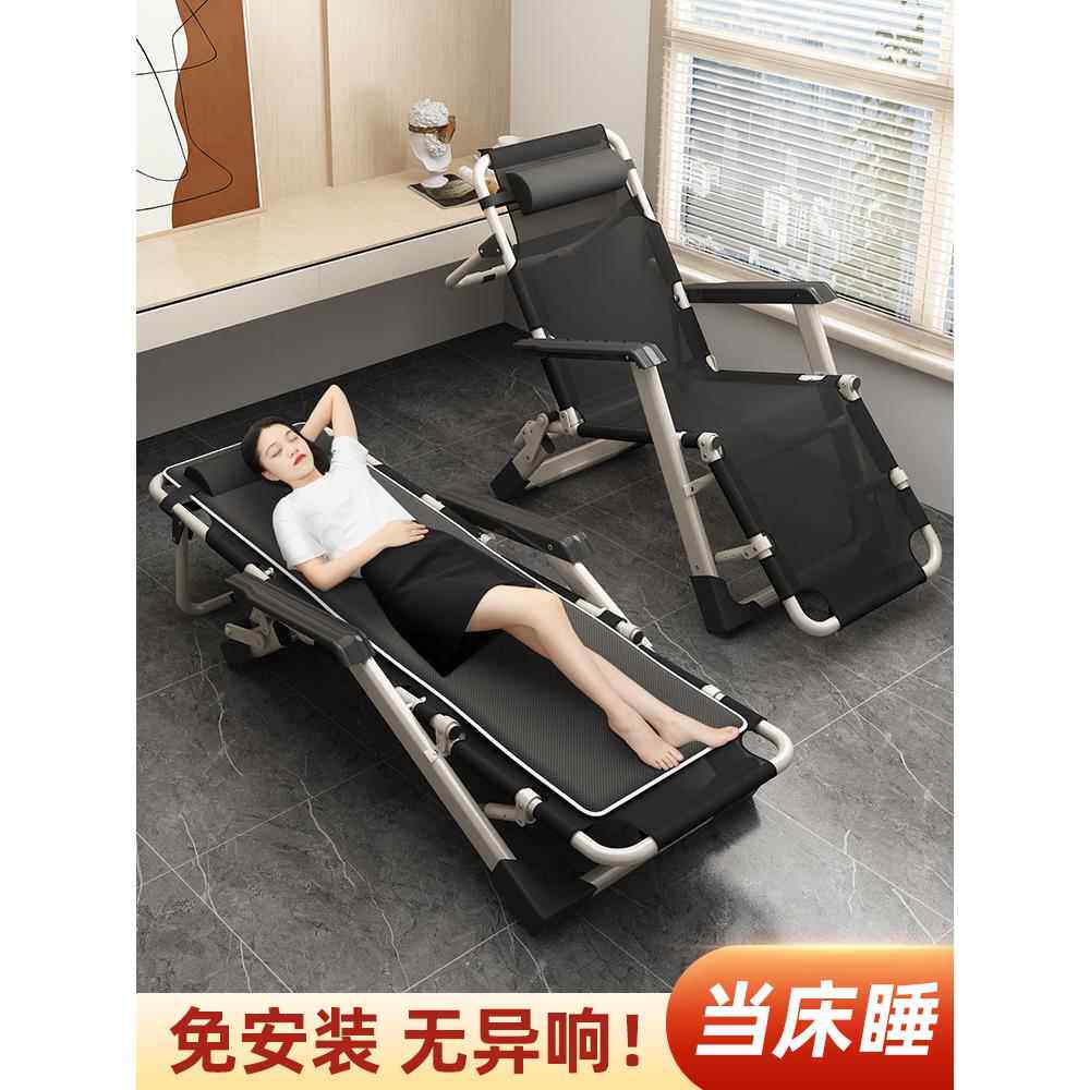 A9L躺椅折叠床午休办公室午睡家用休闲阳台户外靠背懒人沙发凉椅