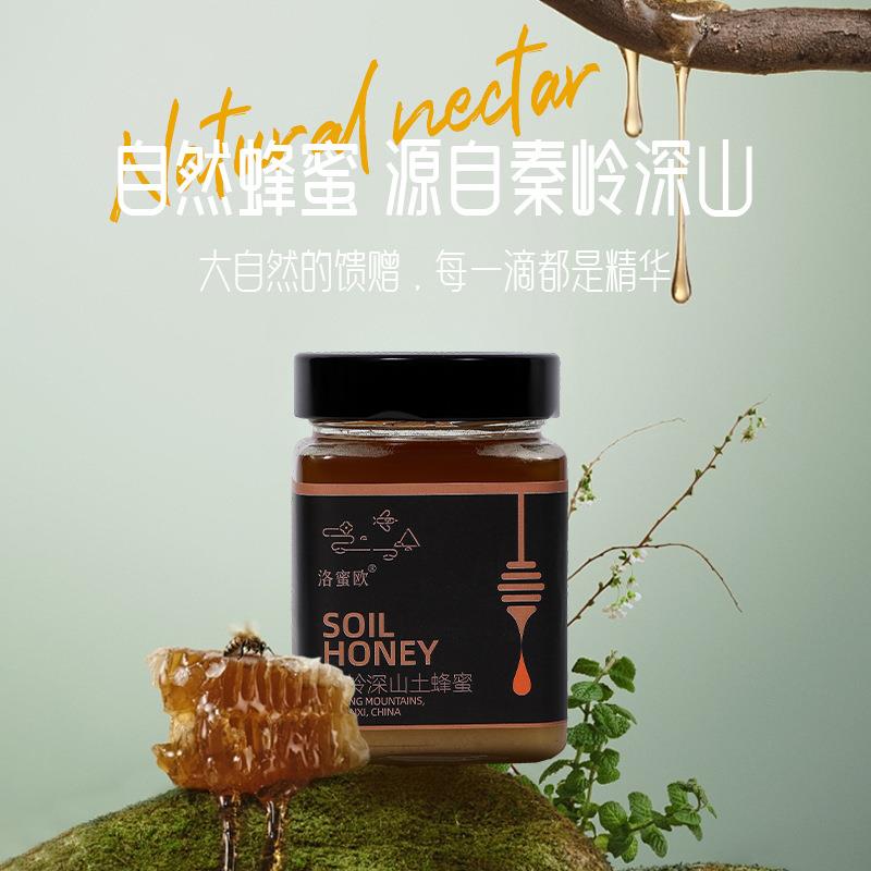 【洛蜜欧】秦岭土蜂蜜500g/罐装正宗自然成熟百花蜜农家结晶蜂蜜