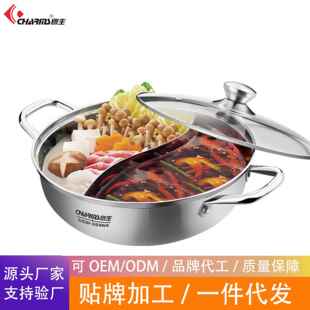 创生新款加厚复底304不锈钢鸳鸯锅火锅盆 中间隔层不串味打火锅