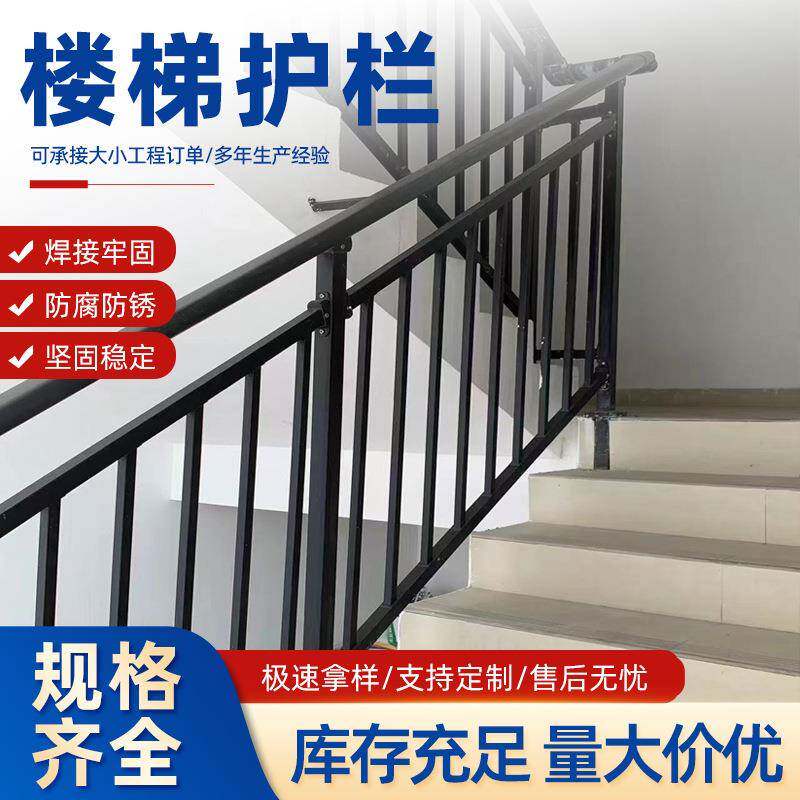 楼梯护栏商场楼道锌钢扶手栏杆商务走廊商场写字楼应急楼梯防护栏