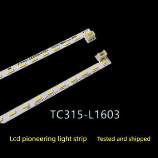 适用于惠科HKC 32E9B 3219灯条G3201A T320 TC315-L1603（R)(L)UA