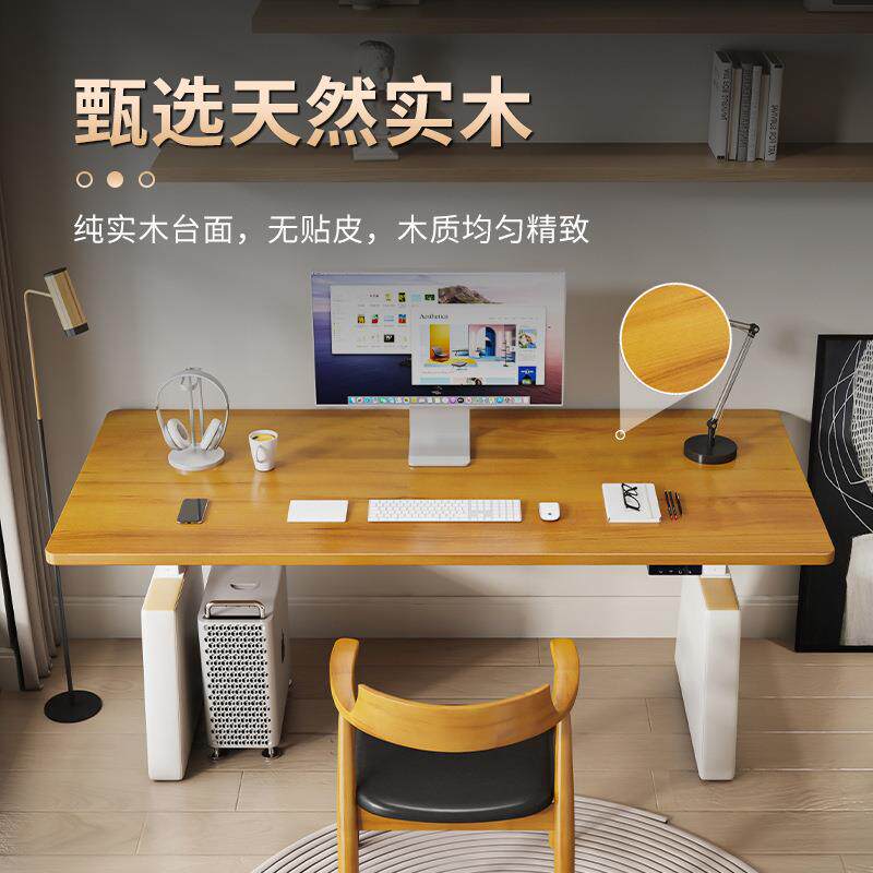 卧室实木书桌原木升降电竞桌家用学生学习桌子长方形出租屋电脑桌