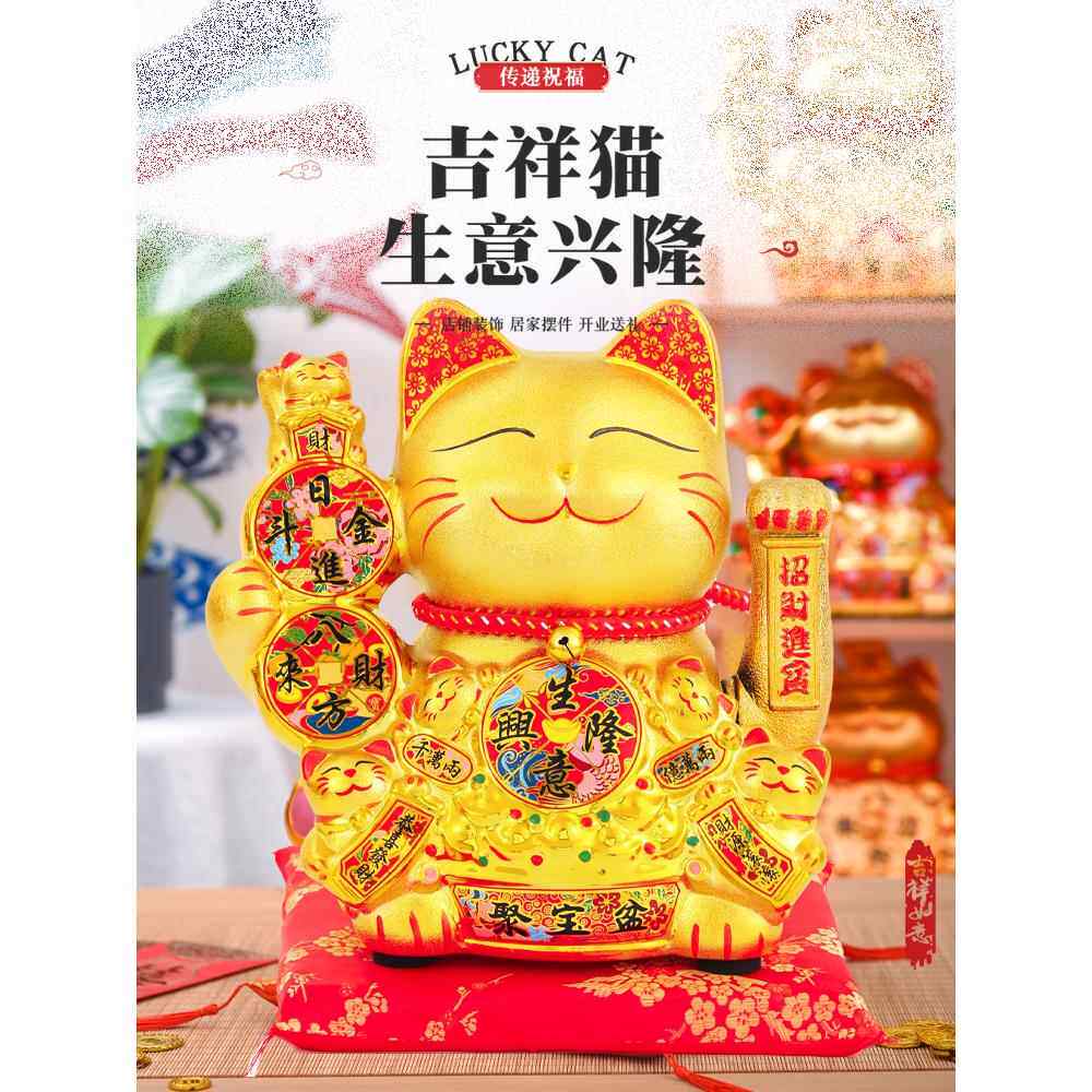 中号招财猫自动招手摆件收银台开业送礼店铺装饰品居家客厅摆放