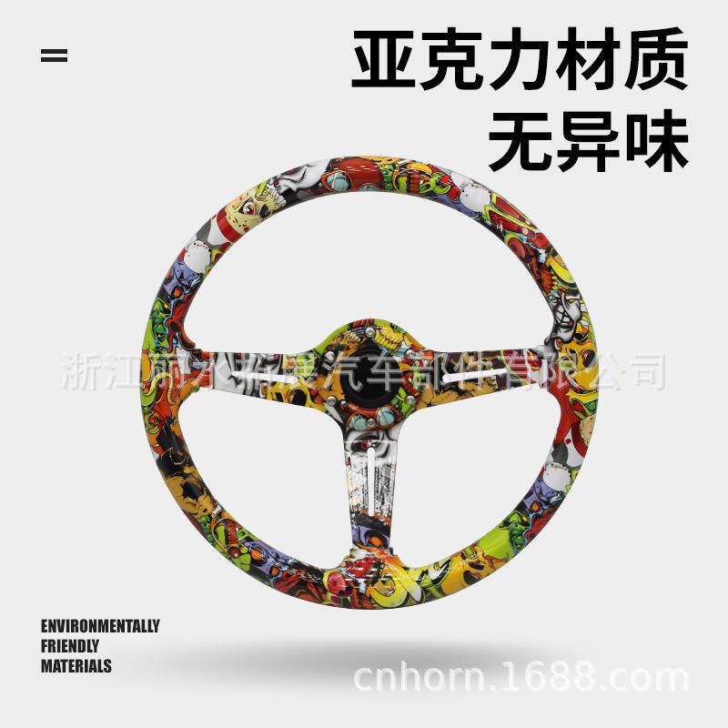14inch亚克力卡通方向盘340MM赛车竞技改装快拆方向盘工厂