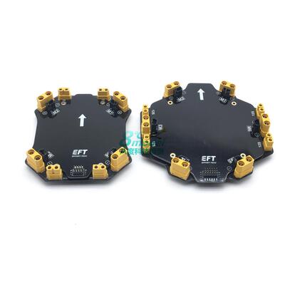 EFTE410SE416SE610SE616S四轴六轴植保机架分电板V4翼飞特PDB