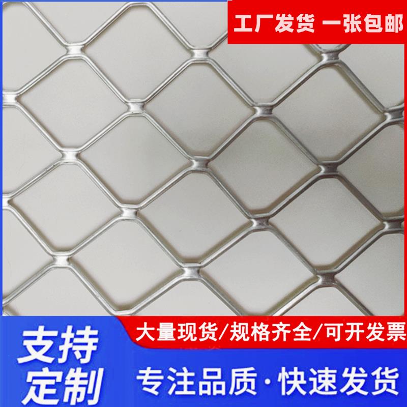 铝防盗网铝美格网阳台防猫网吊顶装饰铝镁格网铝合金护栏防护网片