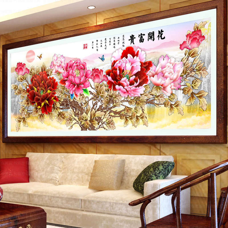 花开富贵十字绣2023新款线绣客厅大幅大气满绣牡丹花自己绣手工