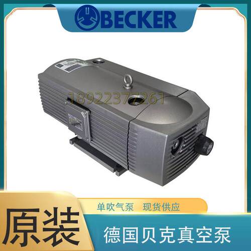 德国原装BECKER贝克真空泵DT4.25 40K干式无油旋片泵吹气泵正品