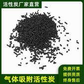 变压吸附活性炭颗粒控分设备空压机过滤油水汽去除杂质气体提纯碳