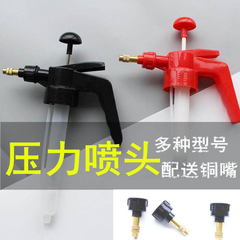 喷壶塑料喷头长嘴零件配件浇花手动气压式洒水通用加厚喷水壶喷嘴