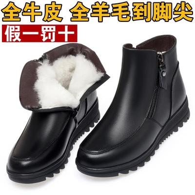 高档冬季加绒真皮羊毛妈短妈棉鞋士皮棉鞋靴女棉皮鞋坡式跟平底女