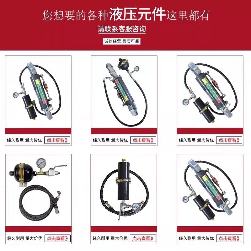 拖拉机中拉杆提升液压油缸双杆改装直杆后缓冲器蓄能器加厚耐用