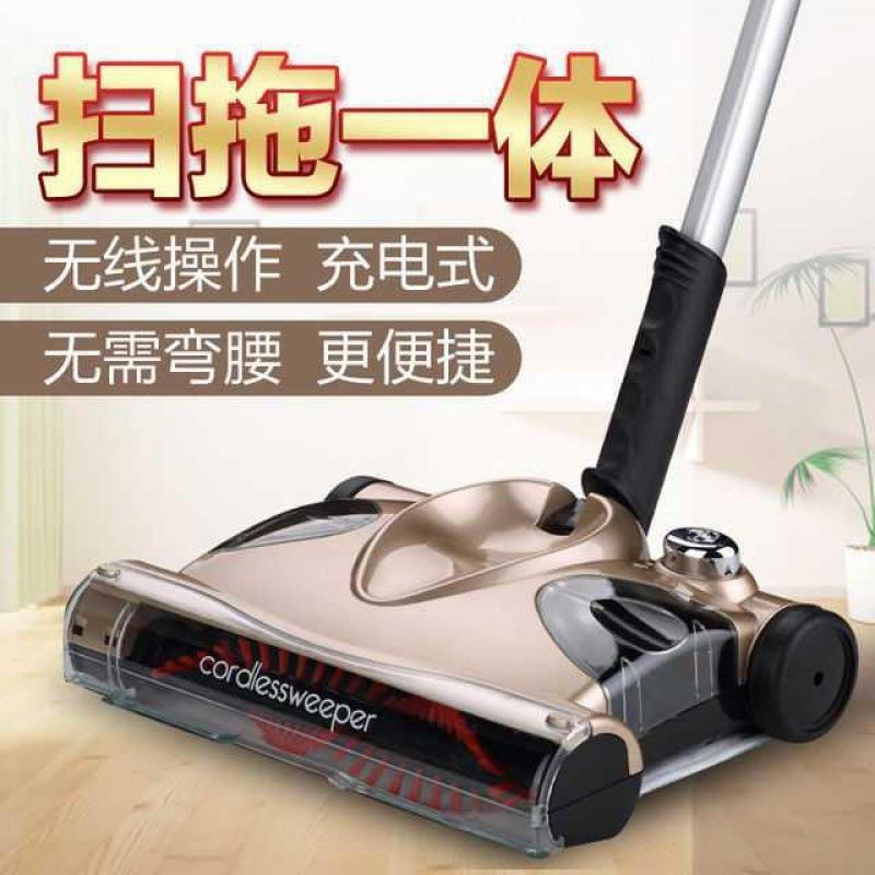 汽拖把吸尘器二合一扫拖一体扫地机家用自动擦地机无线手持电动
