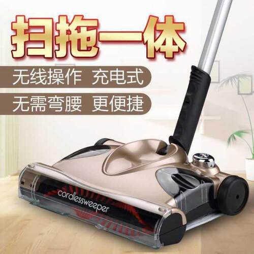 汽拖把吸尘器二合一扫拖一体扫地机家用自动擦地机无线手持电动