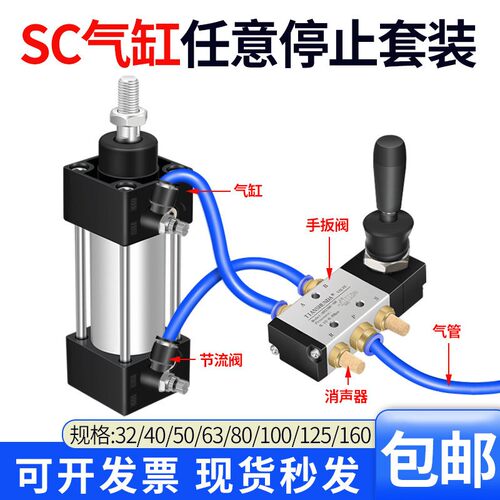 标准气缸SC32/40/63/80/100/125气动气缸套装总成大推力配件大全