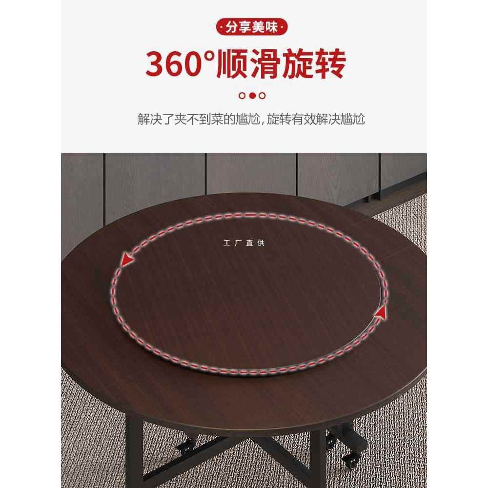 ft餐桌转盘家用实木颗粒板可旋转桌面饭店桌子简约酒店圆桌转盘底