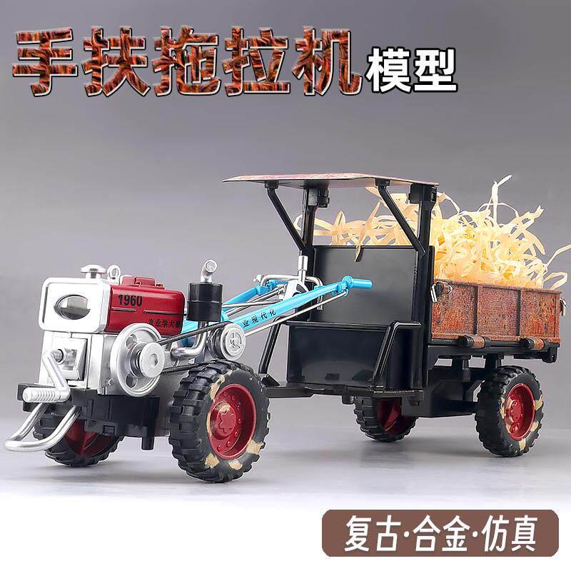 复古老式手扶拖拉机模型合金仿真怀旧摆件汽车玩具车收藏手办男孩