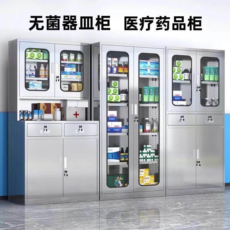 不锈钢文件柜无菌药品柜医院手术室器械柜药房诊所无尘车间存放柜图片