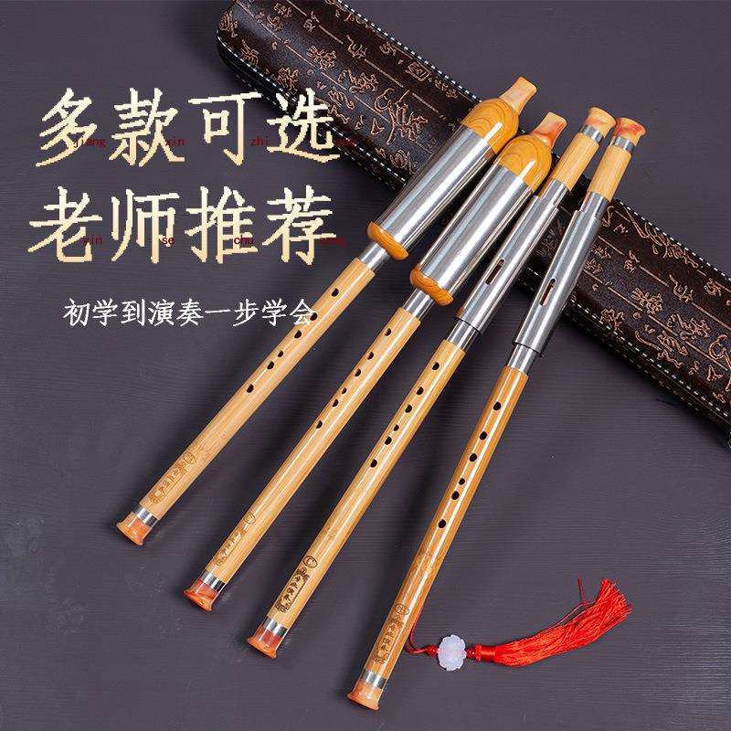 云南金丝楠竹巴乌横吹竖吹巴乌演奏型吹奏乐器C调降B调G调F调