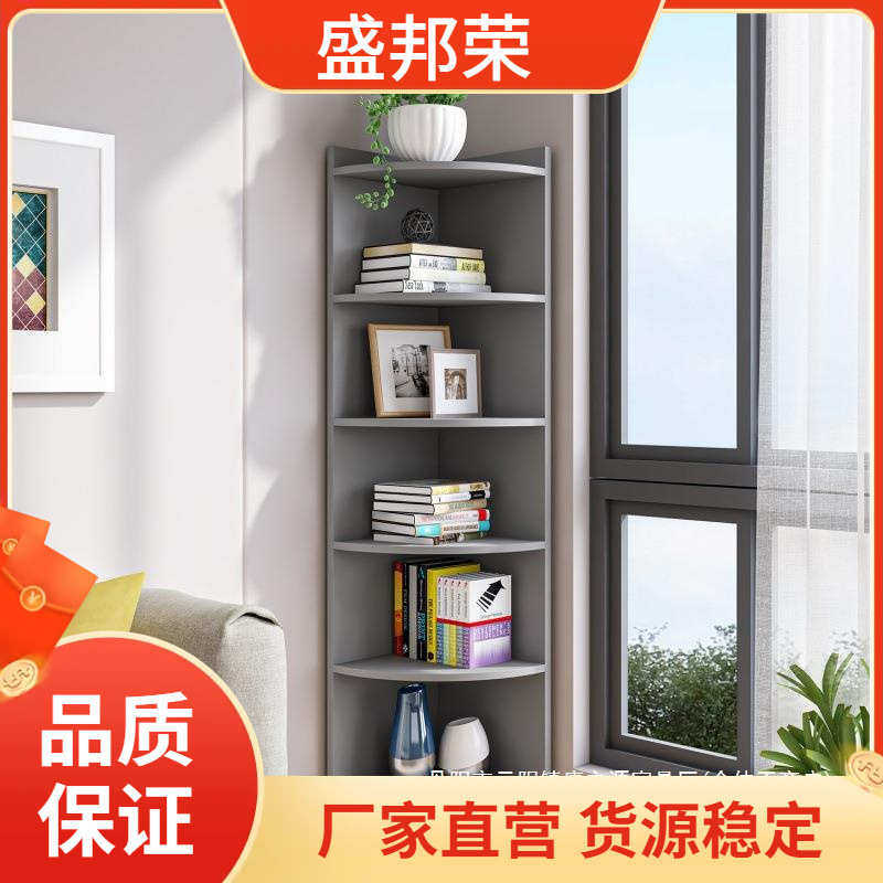 厂家角柜置物架三角形墙角卧室墙角置物架客厅置物柜厂家三角形三,住宅家具,角柜,淘宝优惠券,粉丝福利购,淘宝优惠卷