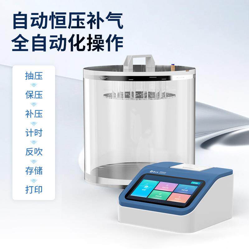 密封性测试仪自动全HD-MF0试验机
