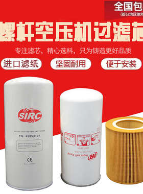 UP5-15/22 MM/H/ML22/37/45/55/75/90/132/160空压机54509427配件