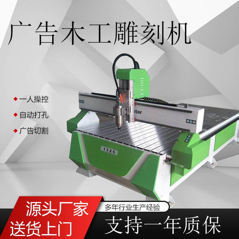 广告木工雕刻机数控全自动雕刻机亚克力板式家具切割机