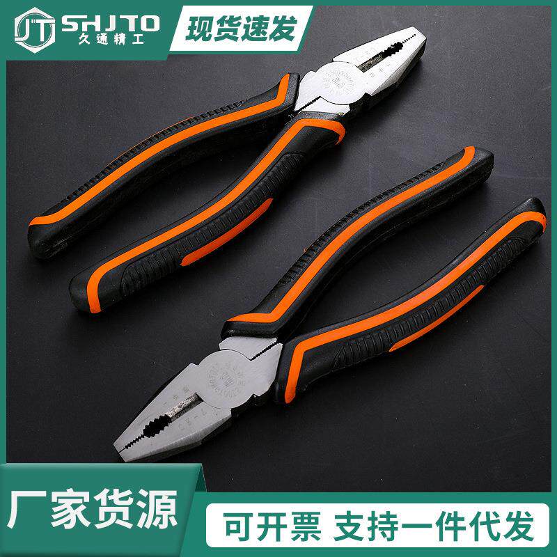 厂家货源 久通手动工具 老虎钳子8寸钢丝钳尖嘴钳美式j钢丝钳