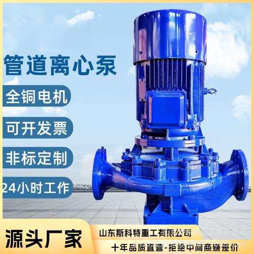 防爆离心泵立式单级管道泵防爆离心油泵矿用化工防爆泵管道泵