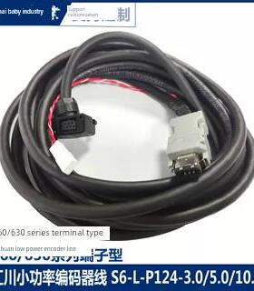 汇川伺服电机动力线S6-L-M007M107B107M111B111 B100 P124-3.0-T
