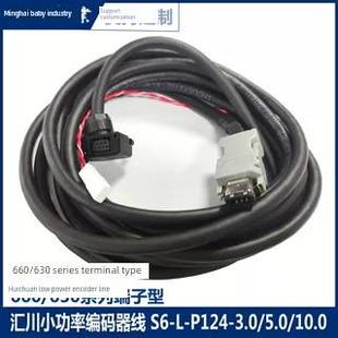 3.0 M007M107B107M111B111 P124 B100 汇川伺服电机动力线S6