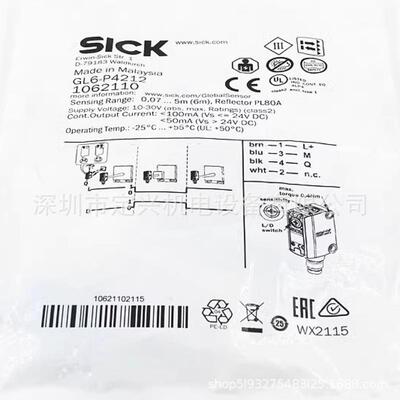 现货GL6-P4212光电开关GL6-P42111062110