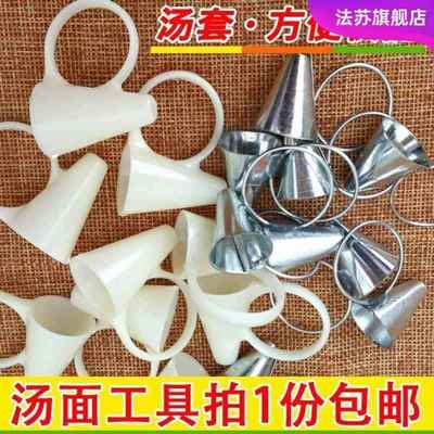 东北酸汤子汤套汤筒工具玉米碴子面家用厨房压面器满族汤子挤压器