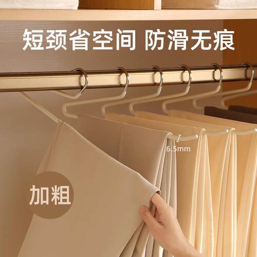 字鹅型裤架反向挂裤子家用衣架专用防滑2形加粗衣柜无痕裤子挂架