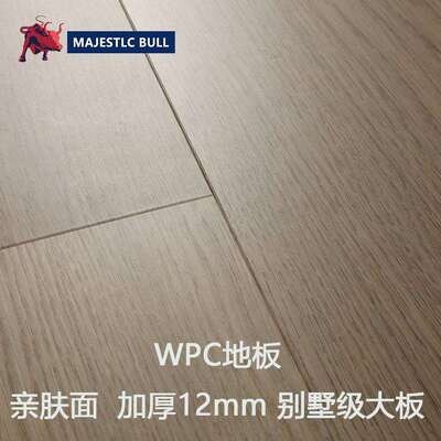 WPC木塑地板12mm客厅卧室环保ABA结构无甲醛V型wpc石塑锁扣地板