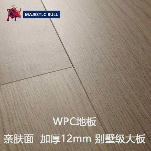WPC木塑地板12mm客厅卧室环保ABA结构无甲醛V型wpc石塑锁扣地板