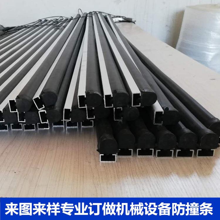 升降舞台安全触边智能仓库仓轮胎成型机挤压开关旋转机器人防撞条