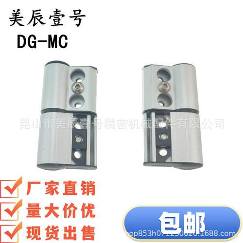 HFK33/34-77.5 旗型扭矩蝶形铰链 HG-TQA90-A/B 单向阻尼型合页