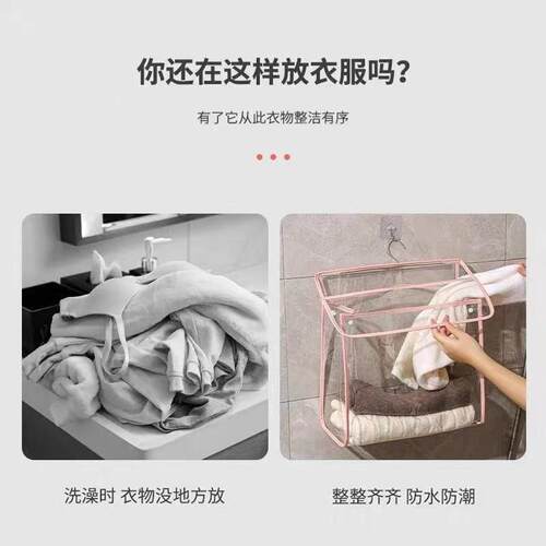 卫生间浴室防水收纳学生宿舍挂袋