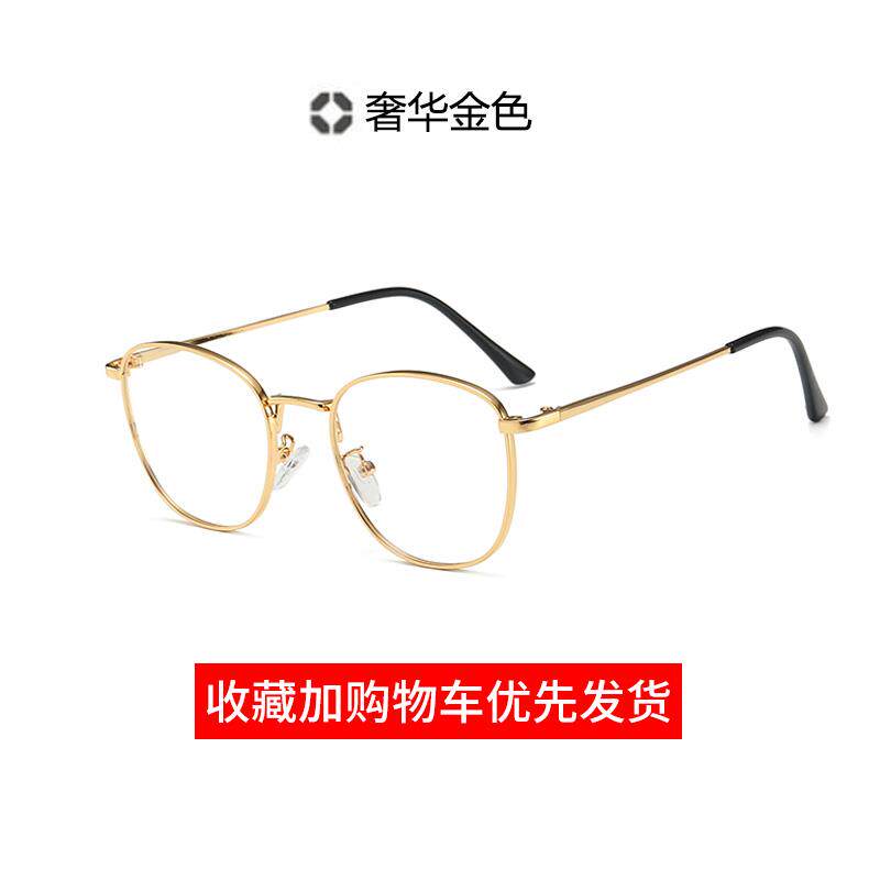 高档防蓝抗疲劳眼镜脸男款辐射电脑镜光框无镜度数圆护眼近视眼女