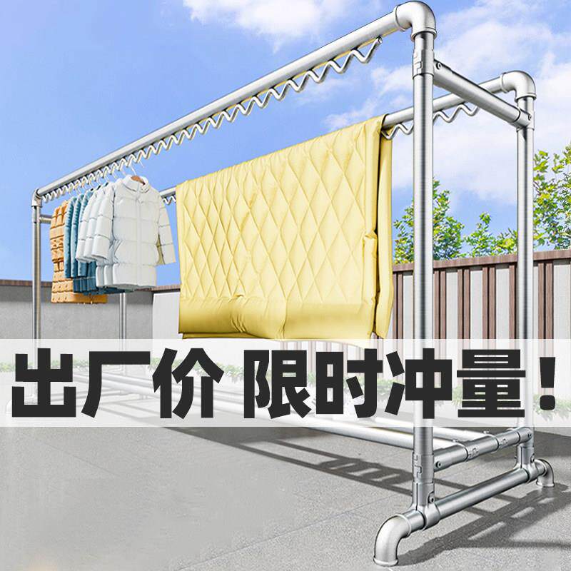 晾衣架镀锌钢管落地家用阳台卧室晒衣架简易双杆晒被子户外凉衣杆