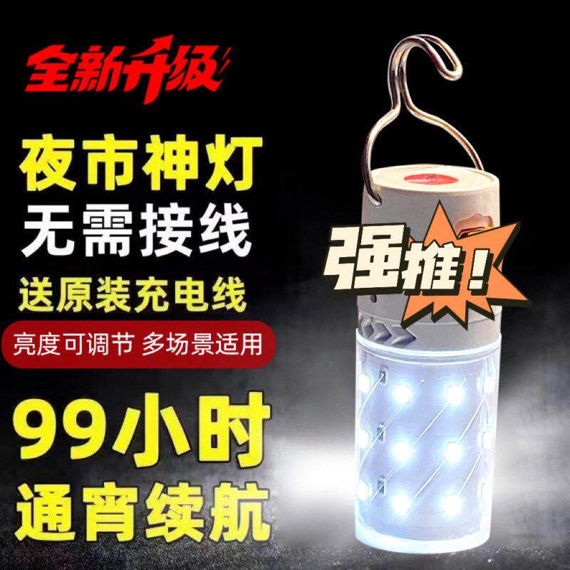 可充电led玉米灯泡停电家用亮充电球泡usb户外便捷式挂钩应急灯