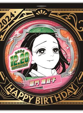 hobbybox jcs限定 鬼灭之刃 灶门祢豆子 2024生日吧唧 2月到货