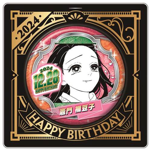 hobbybox jcs限定 鬼灭之刃 灶门祢豆子 2024生日吧唧 2月到货