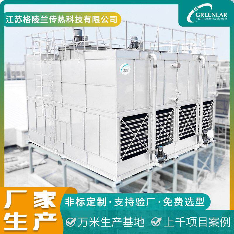 闭式冷却塔带循环水泵控制柜水箱一体式方案600t数据中心冷却设备 - 实物图